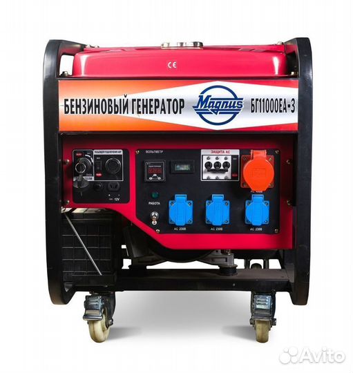 Бензиновый генератор Magnus 10 кВт