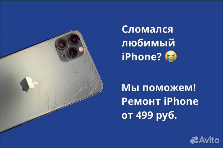 iPhone Xs Max, 64 ГБ