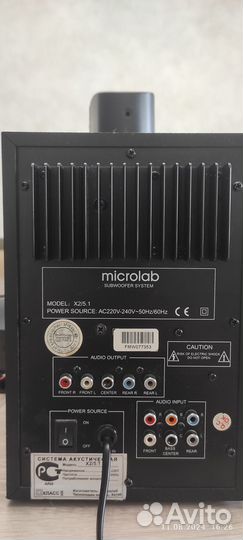 Акустическая система Microlab x-2/5.1