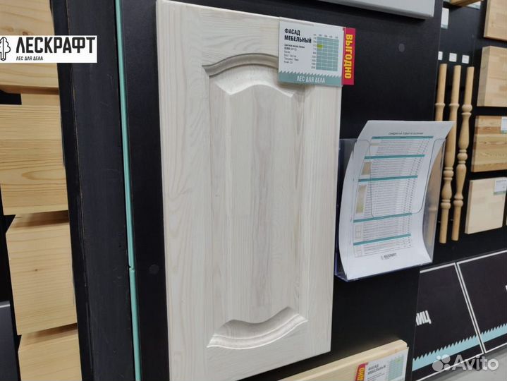 Фасад мебельный 18*596*998 мм сорт Экстра