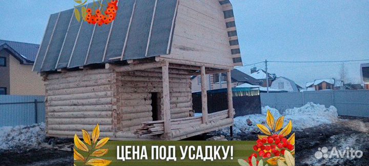 Сруб бани из бревна ручной рубки не бруса 5x6