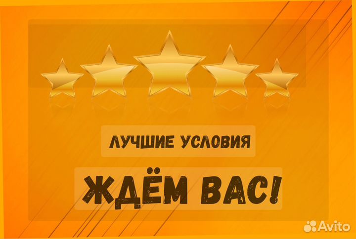 Грузчик Работа вахтой Жилье/Еда Выплаты еженедельно