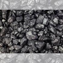 Каменный уголь для печей и котлов