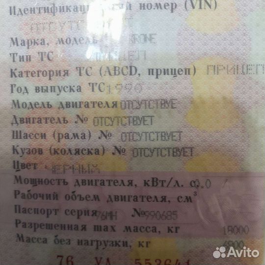 Рама с документами