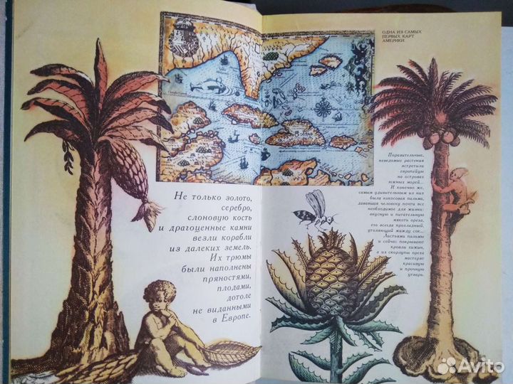 Детские книги СССР