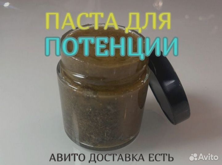 Травяной волшебный мед