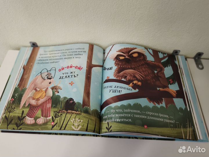 Книга Папа я люблю тебя Е. Ульева