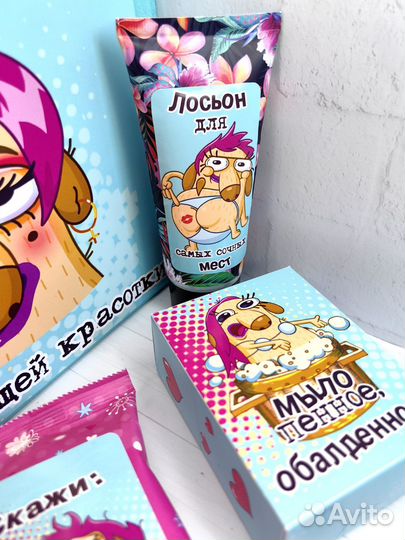 Подарочный набор женский