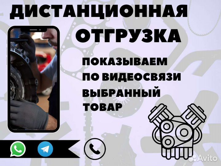 Рампа топливная Citroen Jumper