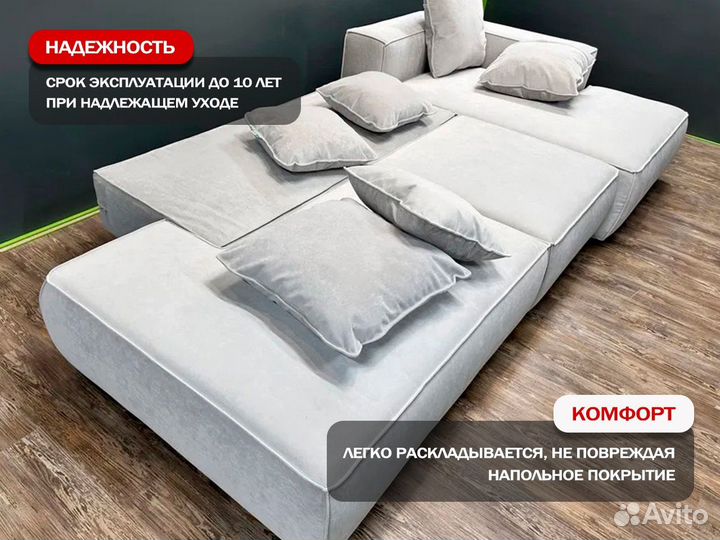 Диван новый в велюре антикоготь