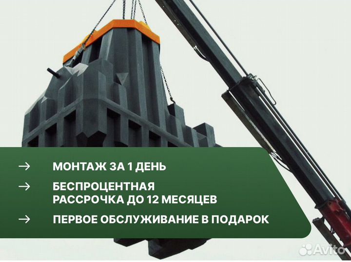 Септик / установка септика под ключ