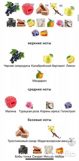 Kajal almaz оригинал распив