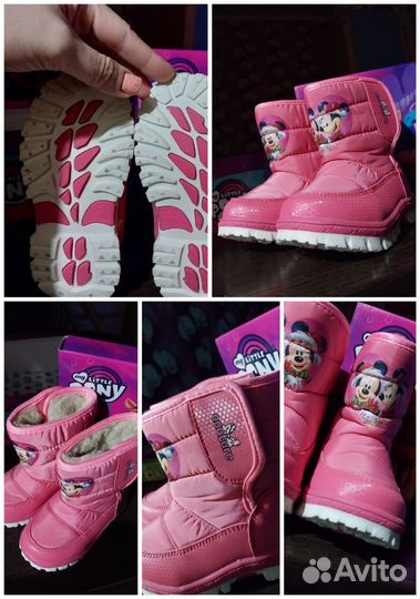 Ботинки зимние для девочки 24 размер
