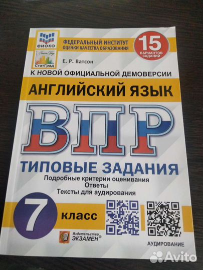 Школьные пособия