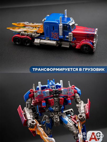 Трансформер Оптимус Прайм (Optimus Prime) 17 см