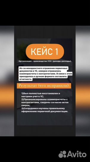 Услуги бухгалтера для бизнеса ип ооо