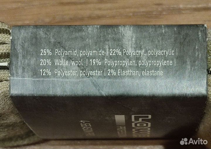 Треккинговые носки Lowa 4 season pro