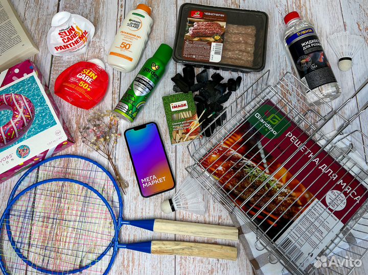 Промокод Мегамаркет