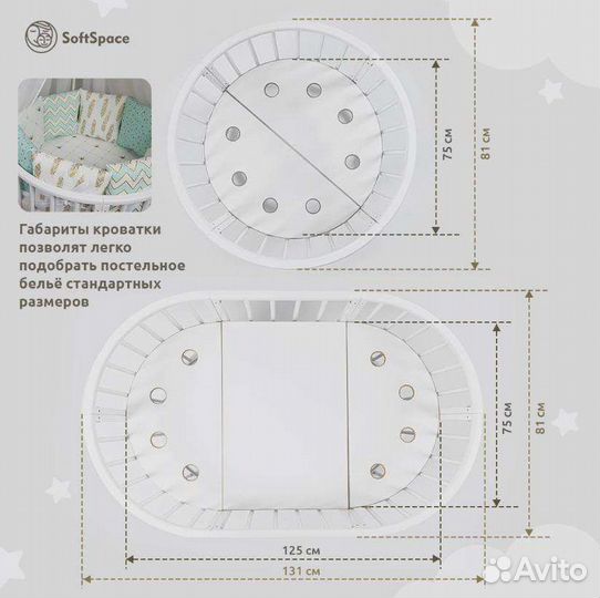 Кровать трансформер +2 матраса