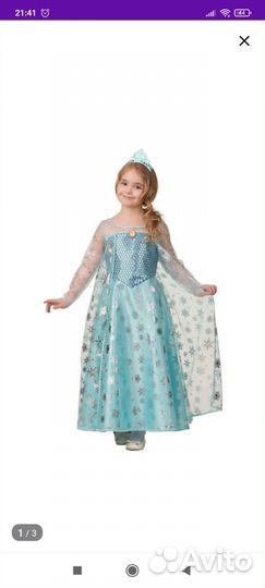 Платье Эльзы, холодное сердце