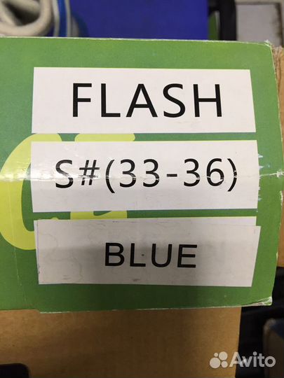 Роликовые коньки