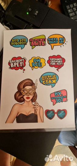 Пищевая печать