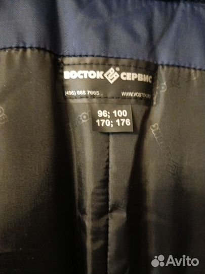 Костюм мужской теплый для охоты и рыбалки