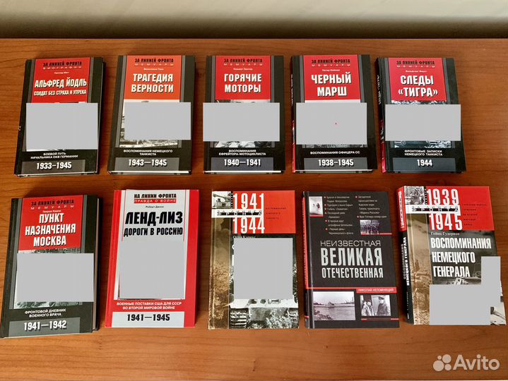 Книги ВОВ, публицистика, мемуары, путешествия