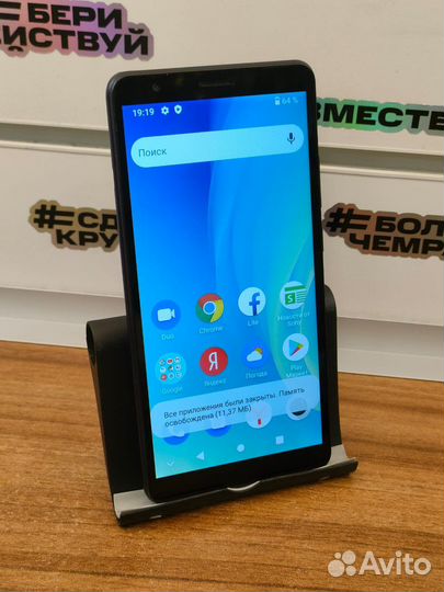 ZTE Blade L210, 32 ГБ