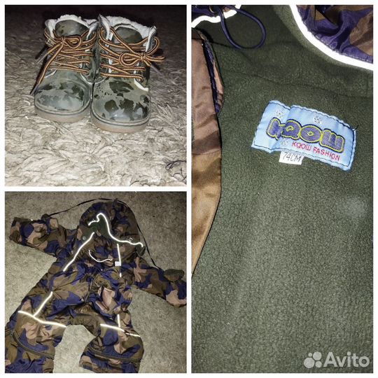 Детский комбинезон