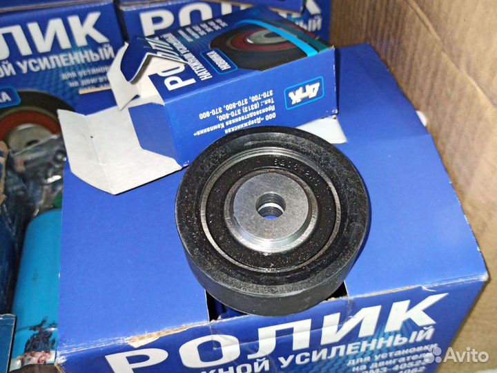 Ролик Газель натяжной 405 406 новинка