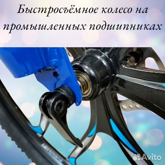Велосипед на литых дисках 24 дюйма