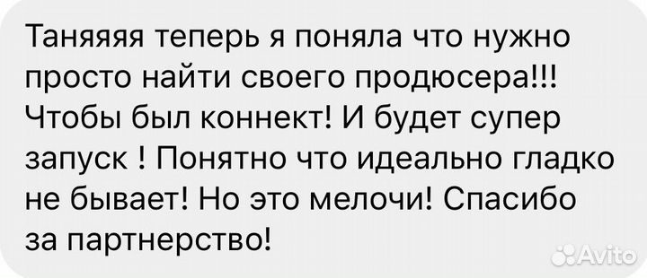 Продюсер онлайн курсов