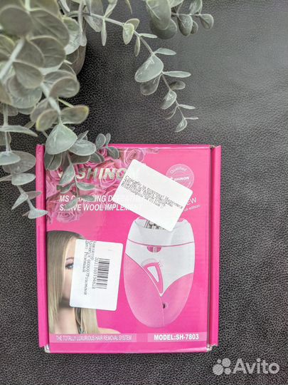 Эпилятор новый