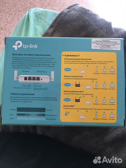 Роутер TL-WR820N