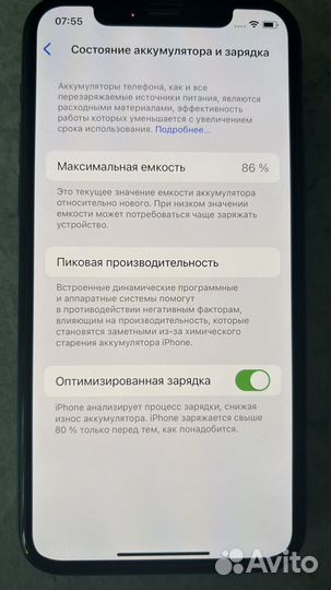 iPhone 11 Pro, 256 ГБ