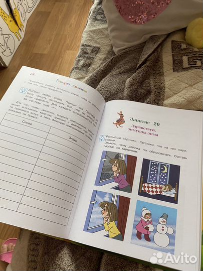 Ломоносовская школа 5 6 лет говорю красиво