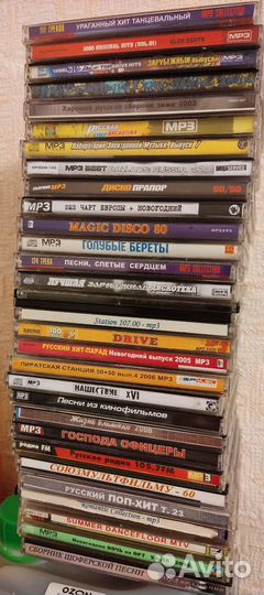 CD-диски с музыкой