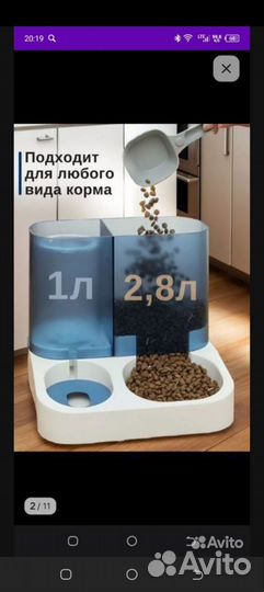 Автоматическая кормушка для кошек