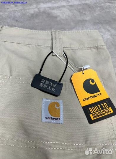 Шорты Carhartt (Арт.45561)