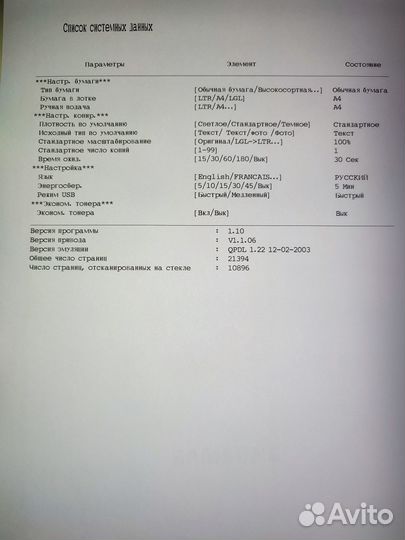 Принтер мфу Samsung SCX-4100 (принт,копир,сканер)