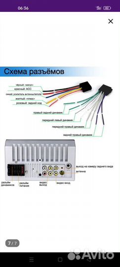 Магнитофон