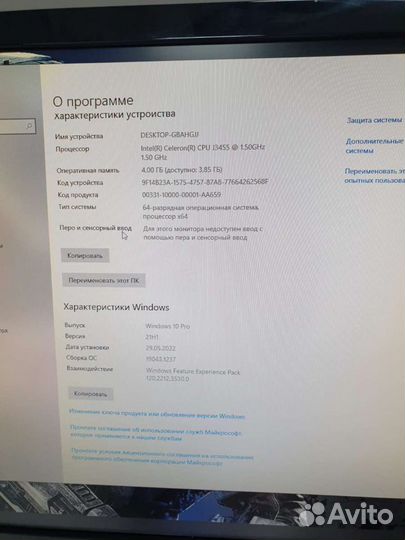 Миникомпьютер intel 1.5Ghz 4 потока, 4гб RAM,SSD