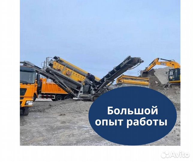 Цементный раствор от производителя с доставкой