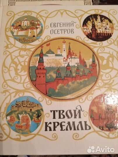 2 Познавательные книги для детей