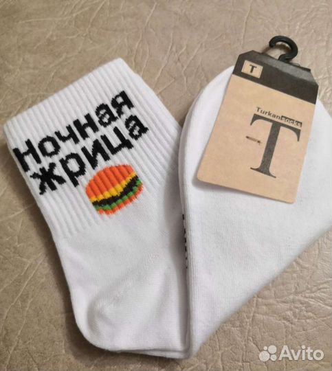 Носки пижама повязка для сна спальный набор