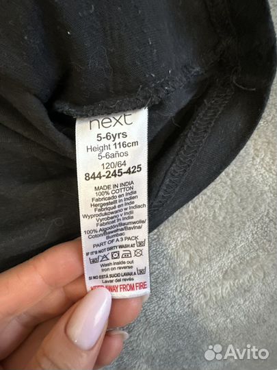 Лонгсливы next, 116