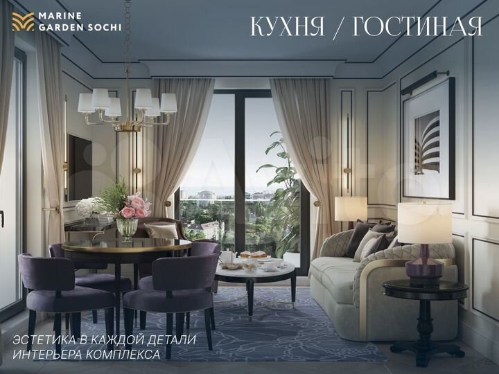 1-к. апартаменты, 36,3 м², 3/8 эт.