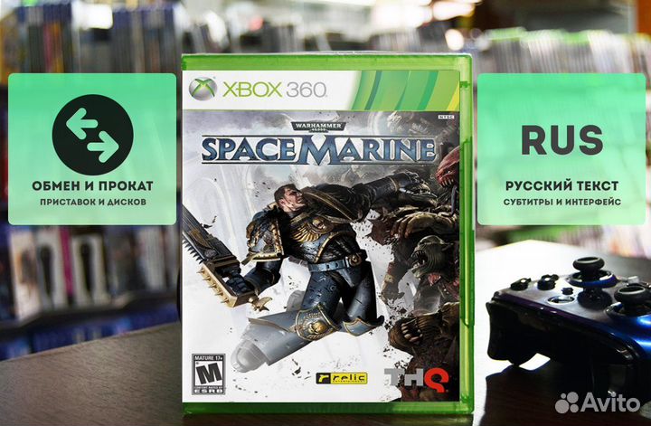 Warhammer 40,000 Space Marine, б/у (Xbox360)