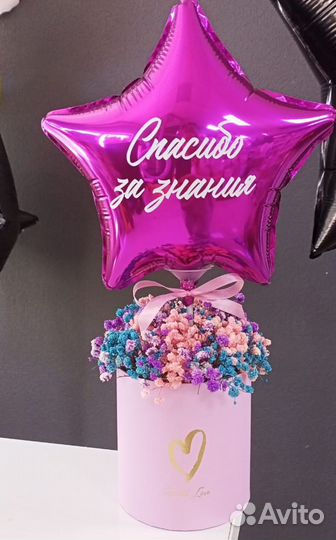 Минибокс с шаром и гипсофилой